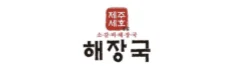 협력 브랜드 로고